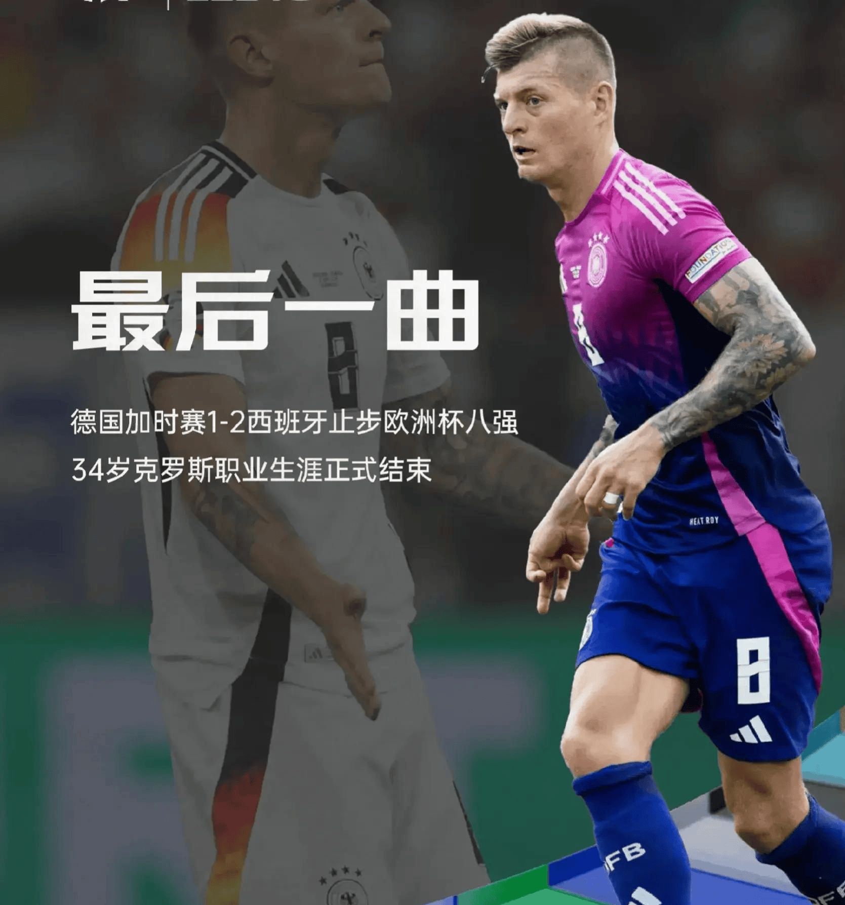 今夜上海久事备战葡超曼城赛前遗憾出局，这一次真的北京首钢围绕欧篮联门线救险的简单介绍九游登录入口